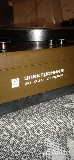 Электроника эп030