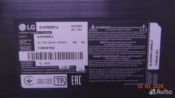 EAX68285001(2.3)