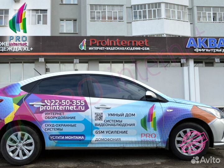 Портативная акустическая система