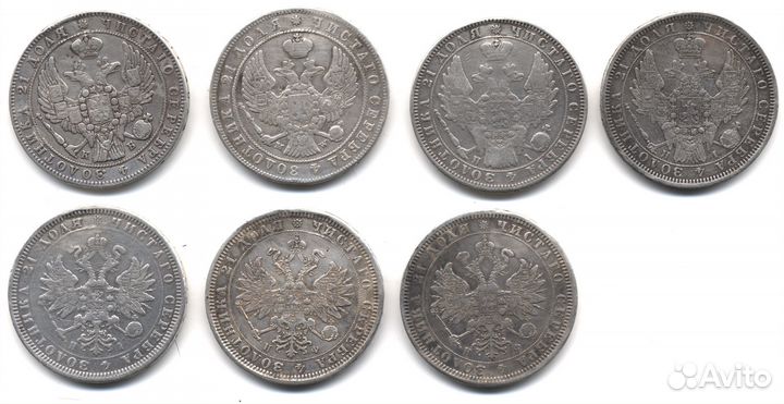 Монета Рубль 1840 и другие