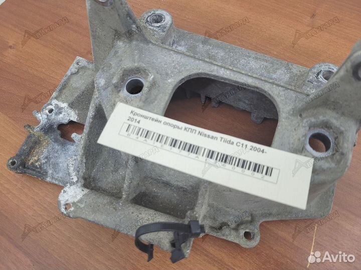 Кронштейн опоры кпп Nissan Tiida C11 2004-2014