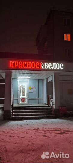 Продавец универсал