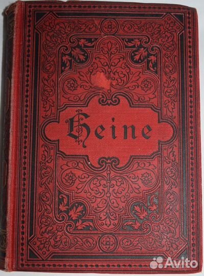 Антикварные книги на немецком языке