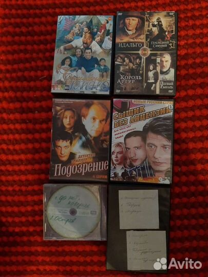 Dvd-диски фильмы