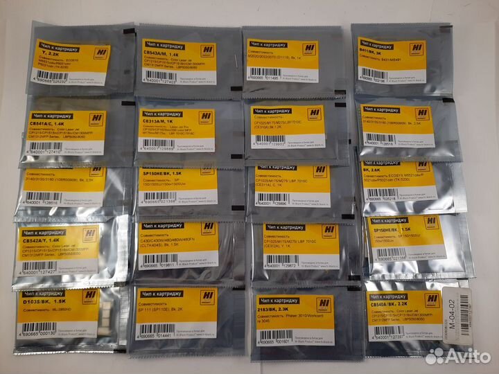 Чипы для картриджей