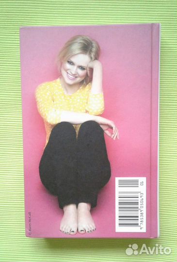 Сесилия Ахерн 