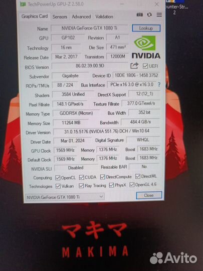 Видеокарта gtx 1080 ti 11 gb