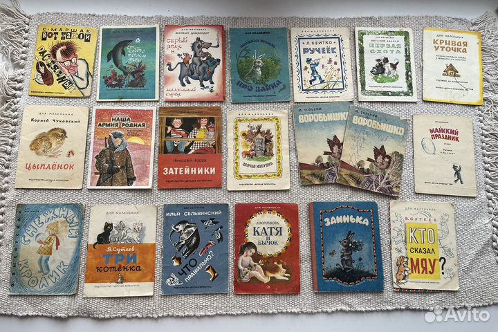 Книжки малышки СССР