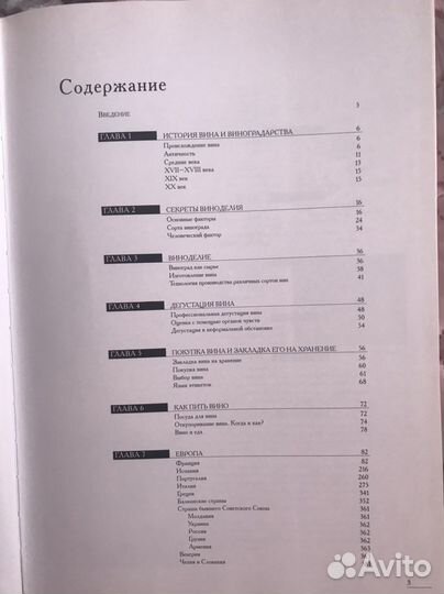 Книга