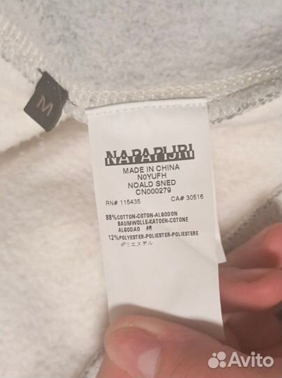 Кофта napapijri