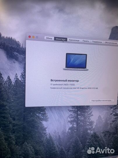 MacBook Pro 17 2011 (матовый)