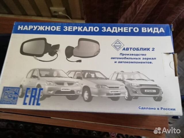 Зеркало заднего вида правое наружное