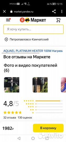 Аквариум