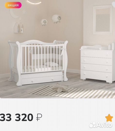 Кроватка гандылян из массива бука с маятником,ящик