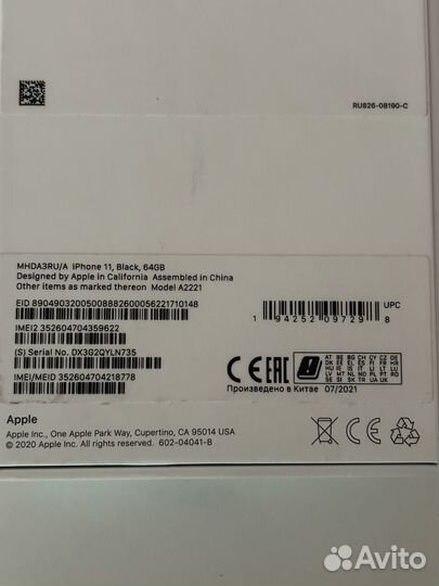 iPhone 11, 64 ГБ
