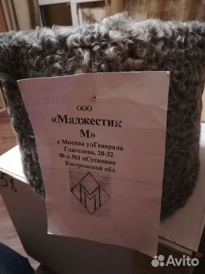 Папаха из каракуля