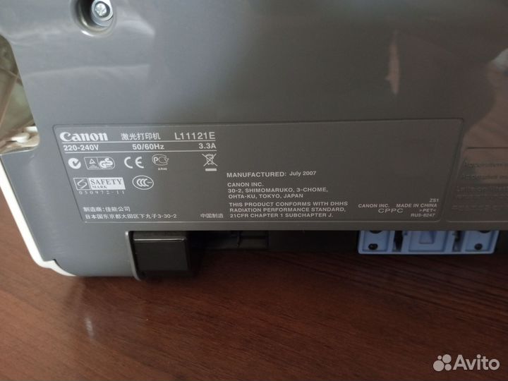Принтер лазерный canon lbp2900