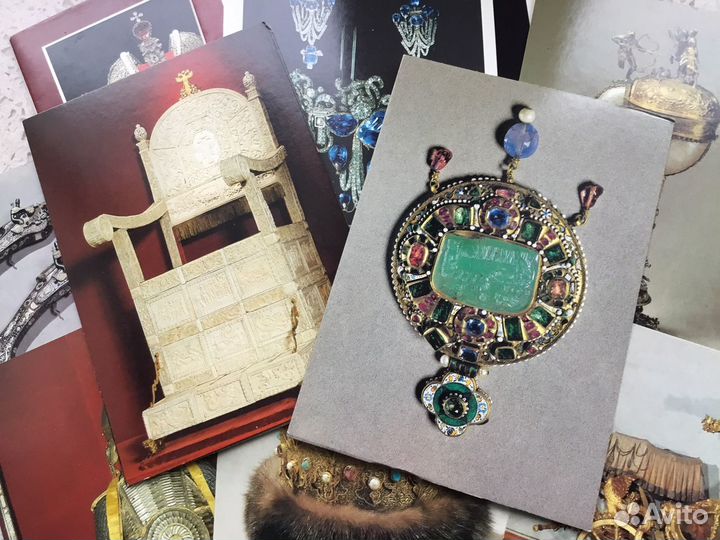 Открытки Алмазный Фонд Оружейная Палата СССР Один