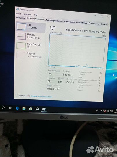 Компьютер для работы