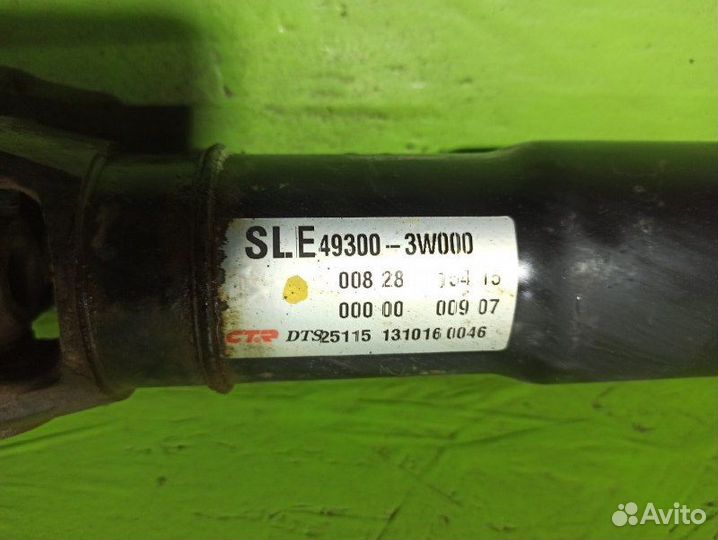 Карданный вал Kia Sportage 3 SL G4KD 2013