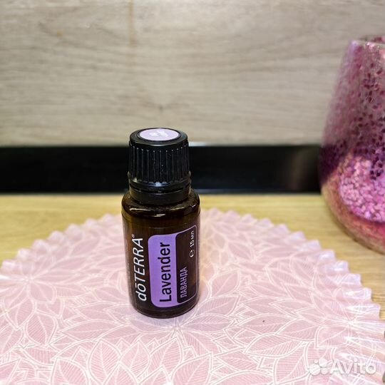 Лаванда дотерра