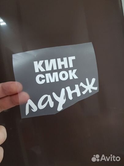 Печать визиток, листовок, плакатов, флагов наклеек