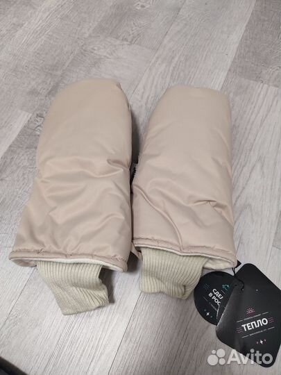 Муфта варежки на коляску