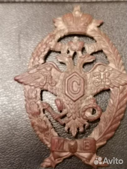 Знаки нагрудные