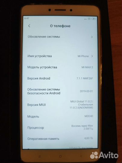 Xiaomi mi max 2 4/124