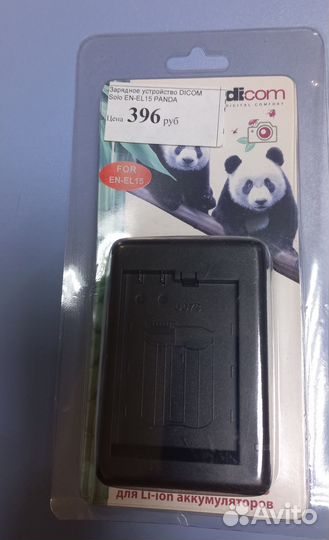 Зарядное устройство для Li-ion аккумуляторов