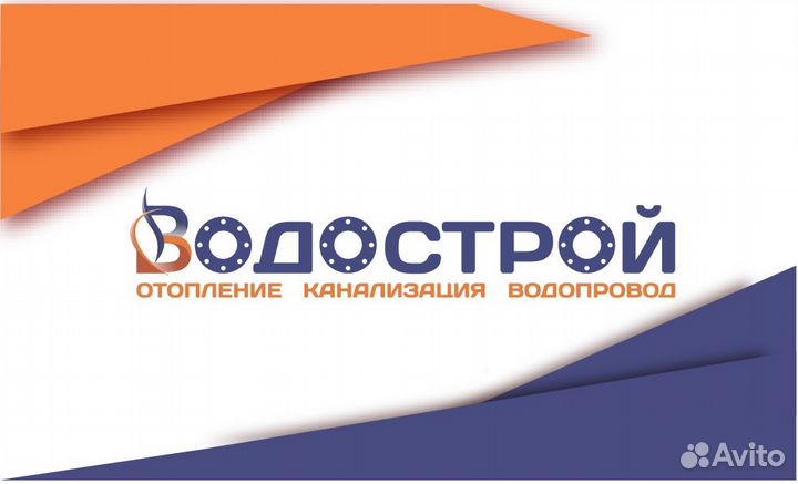 Мастер/производитель работ (нвк и вк)