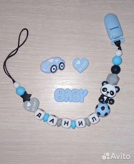 Именные держатели для пустышки