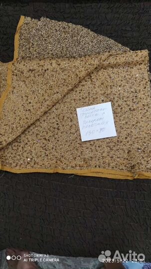 Отрезы ткани