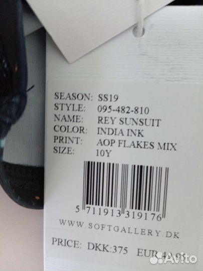 Купальный костюм новый 7 и 10 лет/Дания премиум