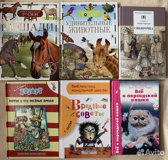 Детские книги