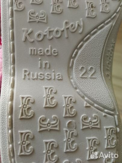 Туфли для девочки текстильные