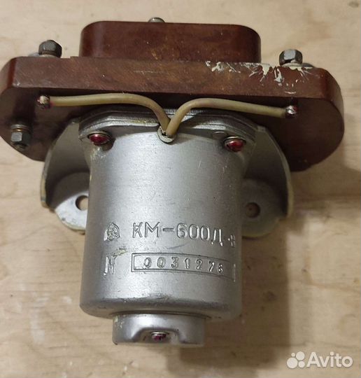 Контактор км 600 Д- В