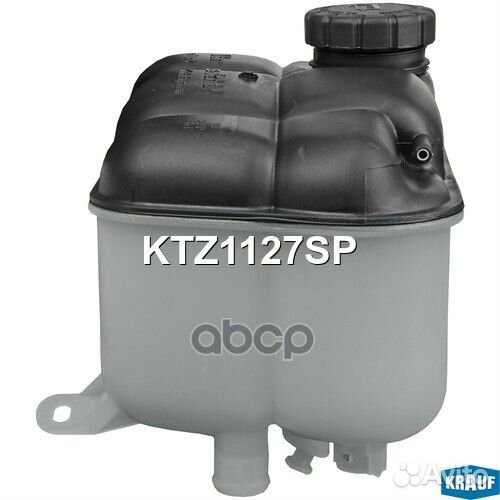 Бачок расширительный KTZ1127SP KTZ1127SP Krauf