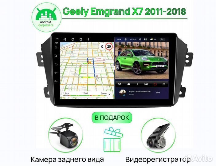 Магнитола андроид 2.32 IPS Geely MK 2006-2013