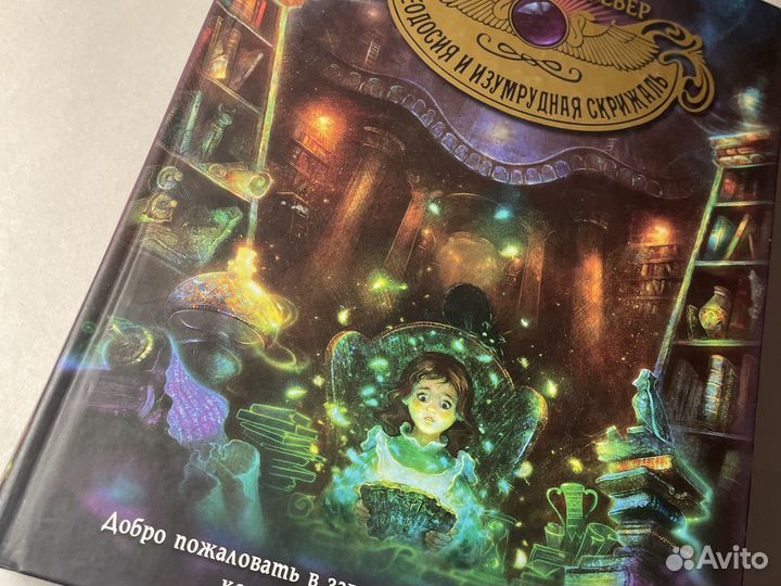 Робин Лафевер