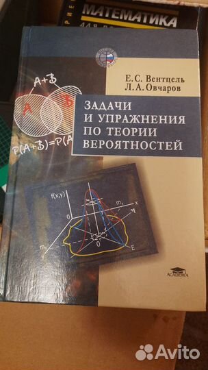 Ученики по высшей математике, мат анализу