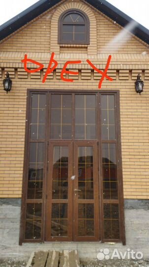 Пластиковыы окна