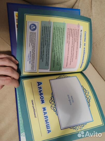 Книги для будущих мам фотоальбом для малыша