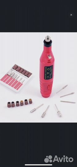 Nail Master Аппарат для маникюра и педикюра