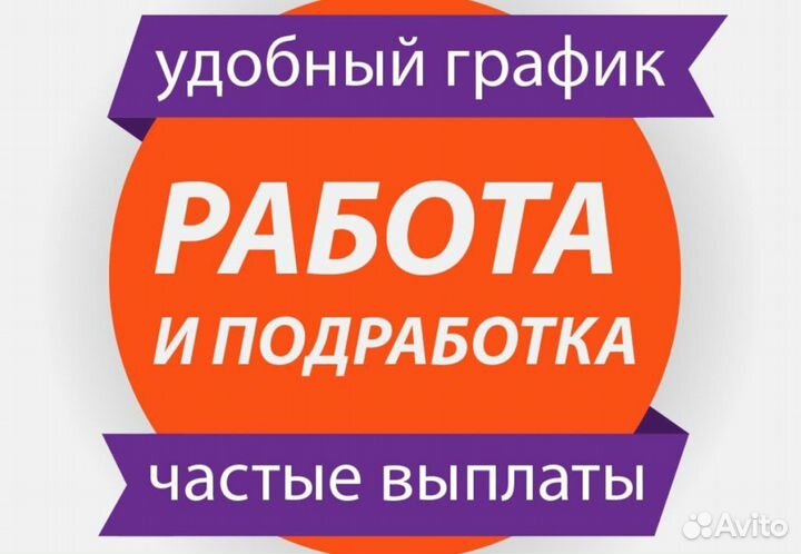 Грузчики