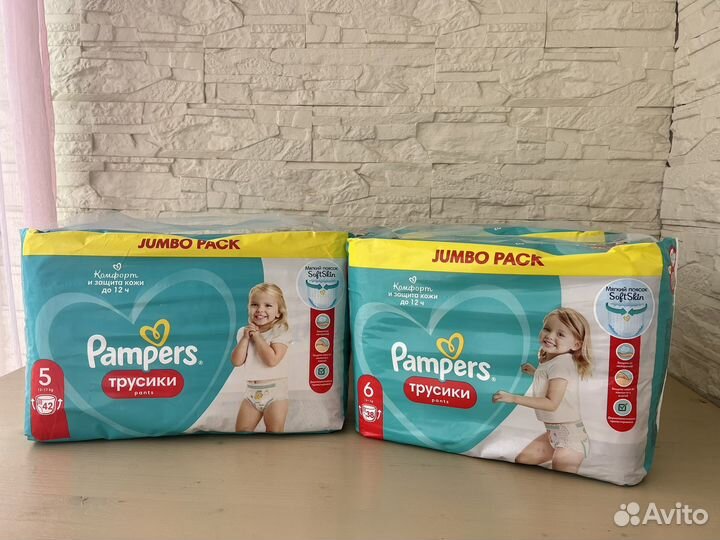 Памперс Трусики pampers 5,6