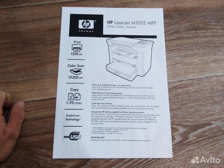 Лазерное мфу HP LaserJet M1005