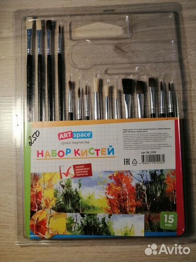 Набор кистей для рисования