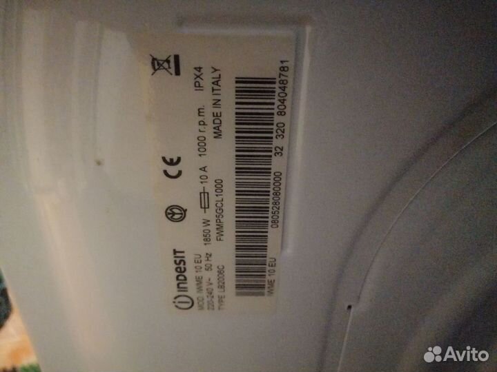Стиральная машина indesit на запчасти