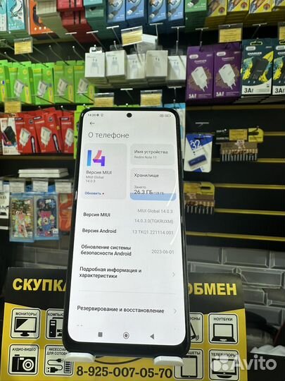 Xiaomi Redmi Note 11, 4/128 ГБ